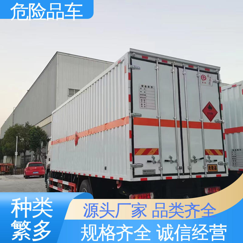 奥铃 小型 矿用防爆车 全国配送安心上户 医废转运车