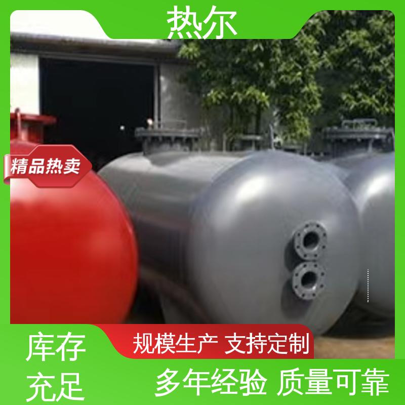 热尔 办公楼供暖设备 容积式换热器 大量现货 立式卧式 安装简单