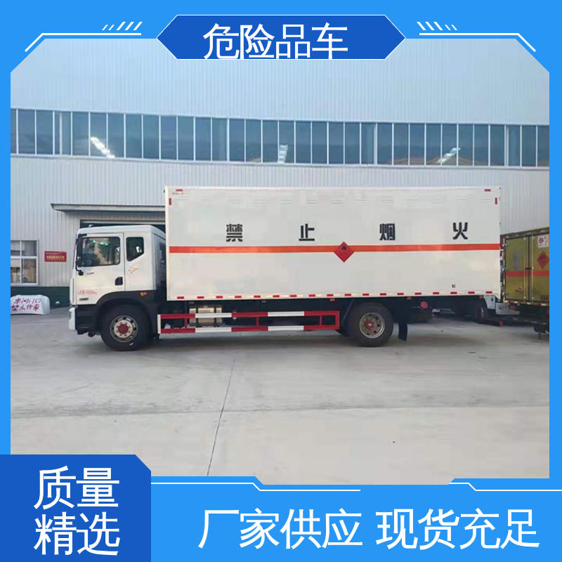 江铃 气瓶车 密封防火阻燃性好 2类3项 二氧化碳厢式车