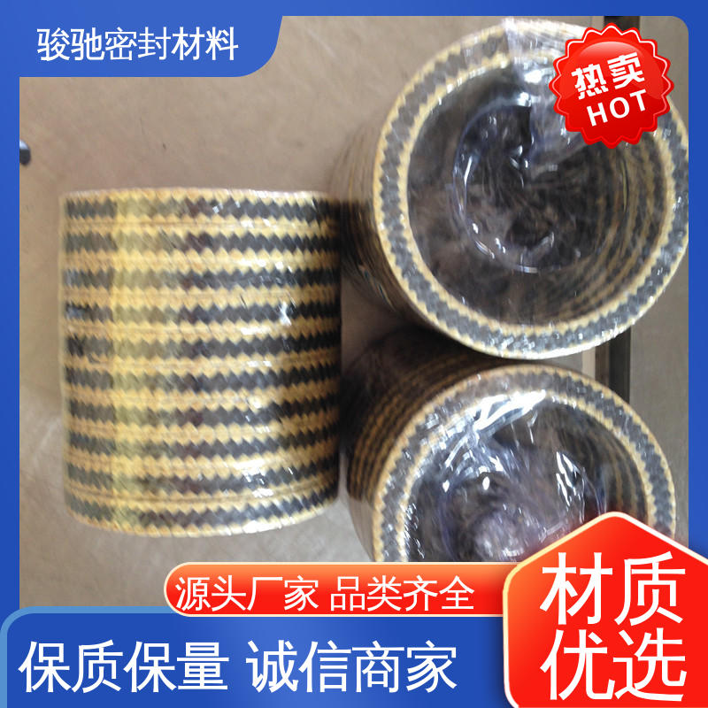 骏驰密封材料 芳纶角线四氟盘根 炉门炉窑专用 坚固耐用