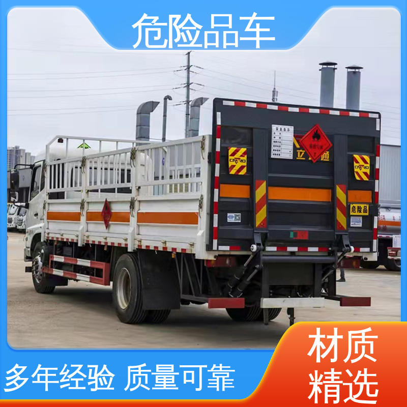 密封防火阻燃性好 防爆车 危险品厢式运输车 小三轴 江淮