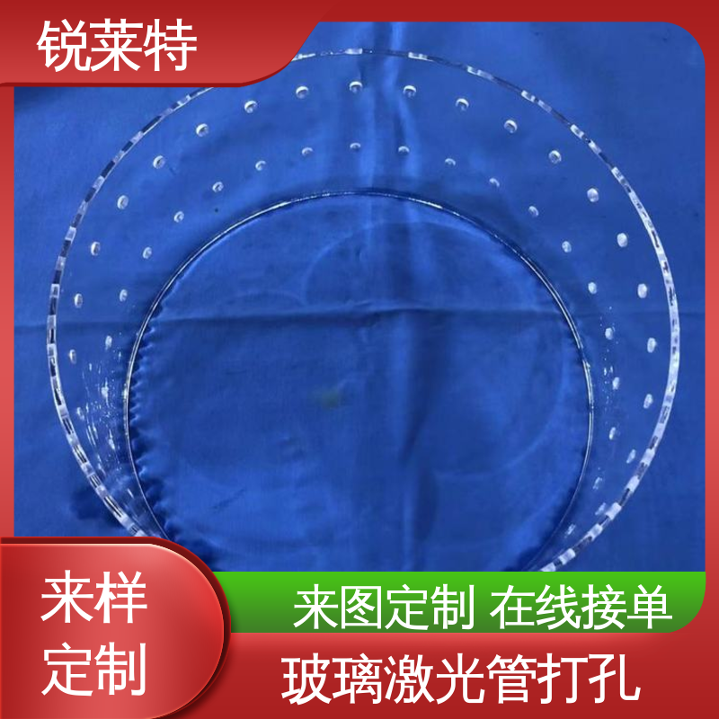 锐莱特 准度精准 性能稳定 源头厂家 玻璃激光管打 生物医疗 