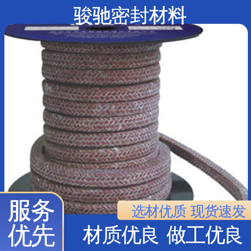 骏驰密封材料 酚醛盘根 不伤轴 绝热性好 高压耐磨