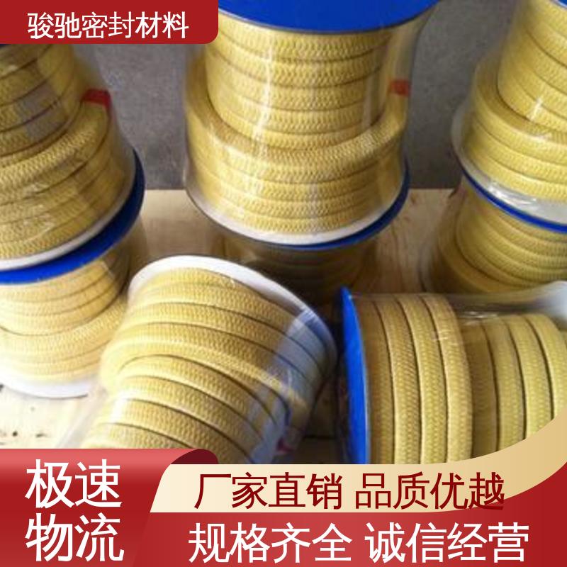 骏驰密封材料 油浸芳纶盘根 高转速泵轴处用 厂家供应
