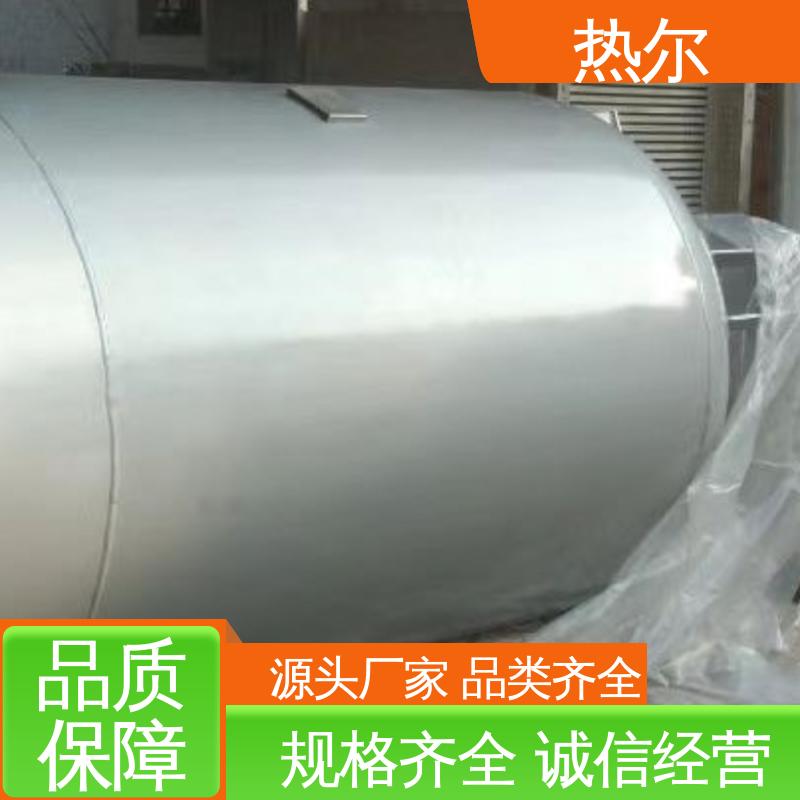 热尔 酒店 F型换热器 加热迅速 立式卧式 安装简单
