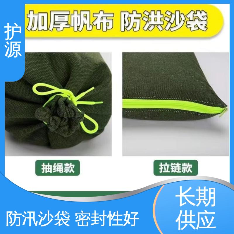 护源 物业 抗洪沙袋 承受一定水压和冲击力 厂家供应 售后无忧