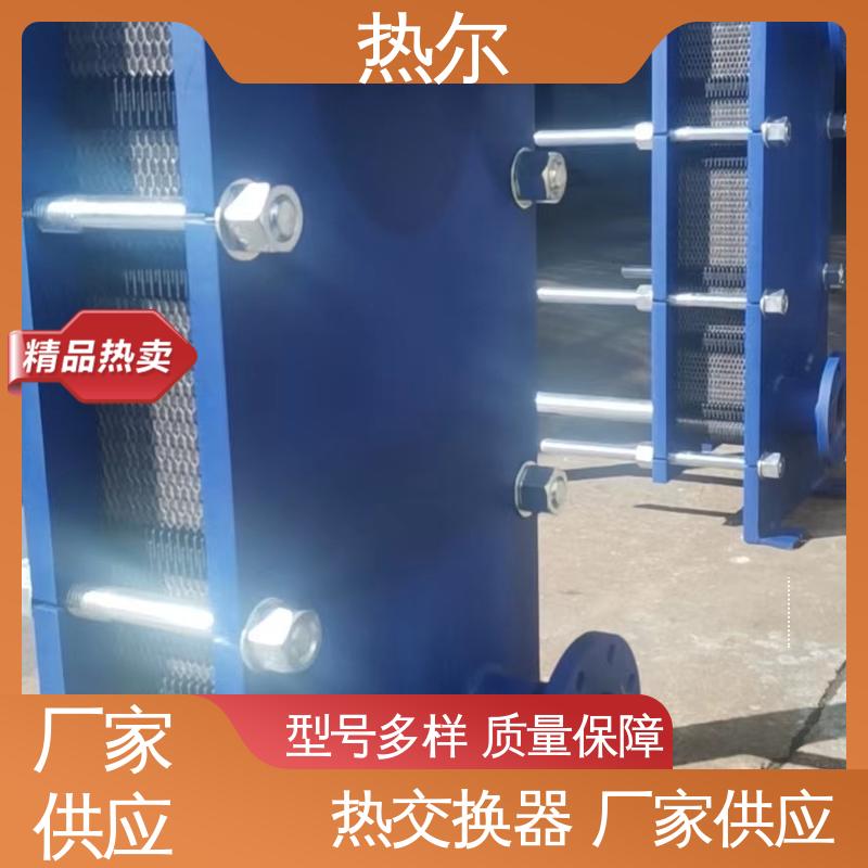 热尔 SMO254 换热器 哈氏合金 电力机械 经久耐用 源头供应