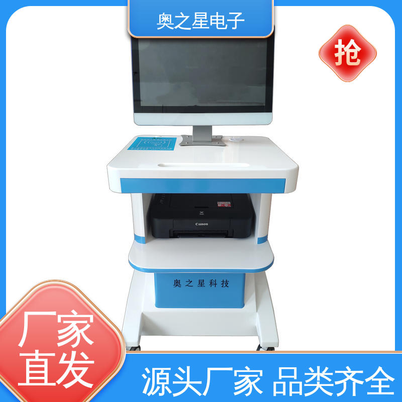 奥之星 大容量存储空间 上门培训 儿童孤独症测试系统