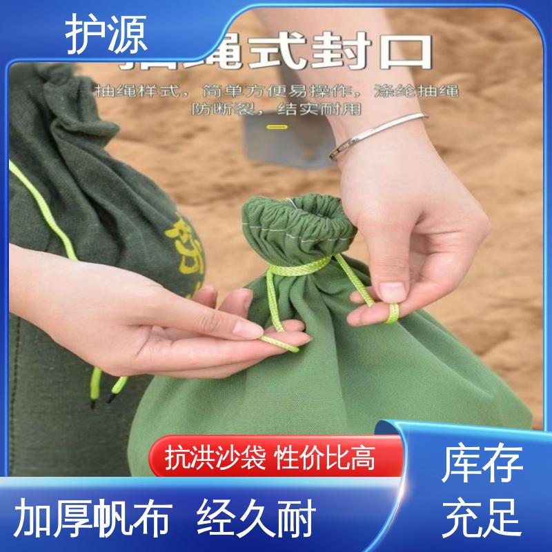 护源 应急救援 抗洪沙袋 结实耐用 售后无忧 性价比高 24小时在线接单