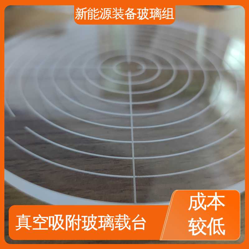 锐莱特 来图定制 批量加工 效率高 半导体设备 电池片玻璃组件