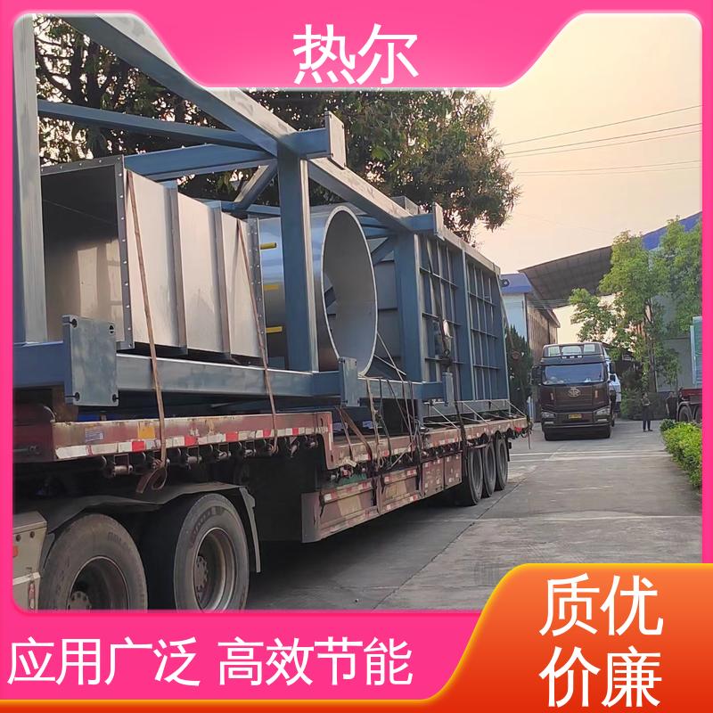 热尔 医药行业 空气预热器 全国配送 非标订制 性能稳定