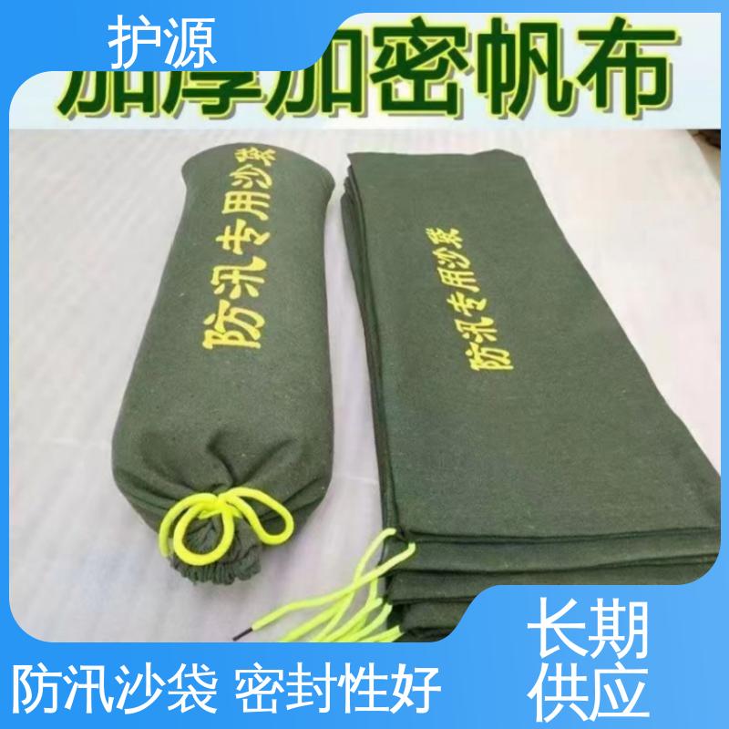 护源 应急救援 抗洪沙袋 防霉防腐 可重复使用 物流配送 发货快