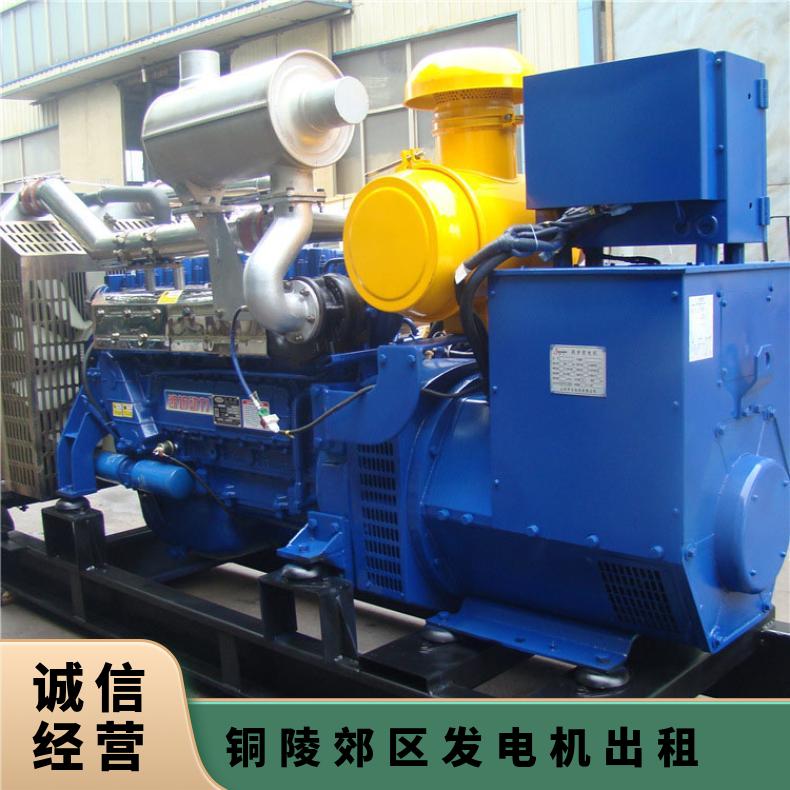 铜 陵郊区静音发电机出租 50-2000KW应急发电车租赁 国三排放标准