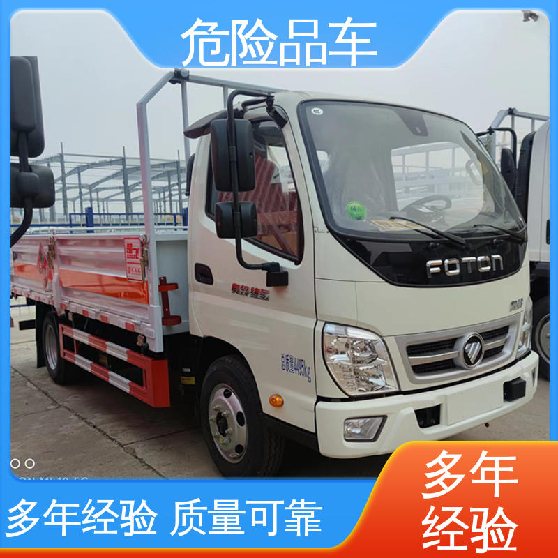 料溶液厢式运输车 乙炔气瓶车 9类 密封防火阻燃性好 江铃
