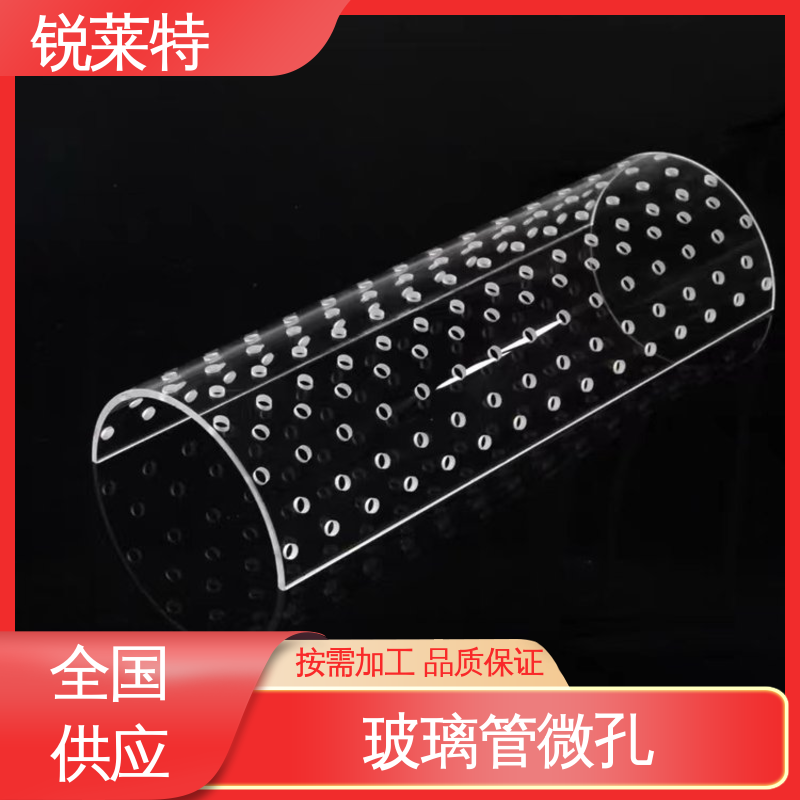 玻璃管打孔 精密加工 半导体 最小孔φ0.1mm 锐莱特
