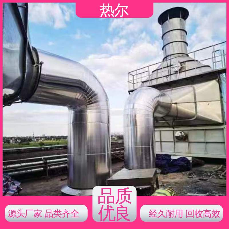热尔 医药行业 空气预热 性能稳定 不堵塞 高效换热