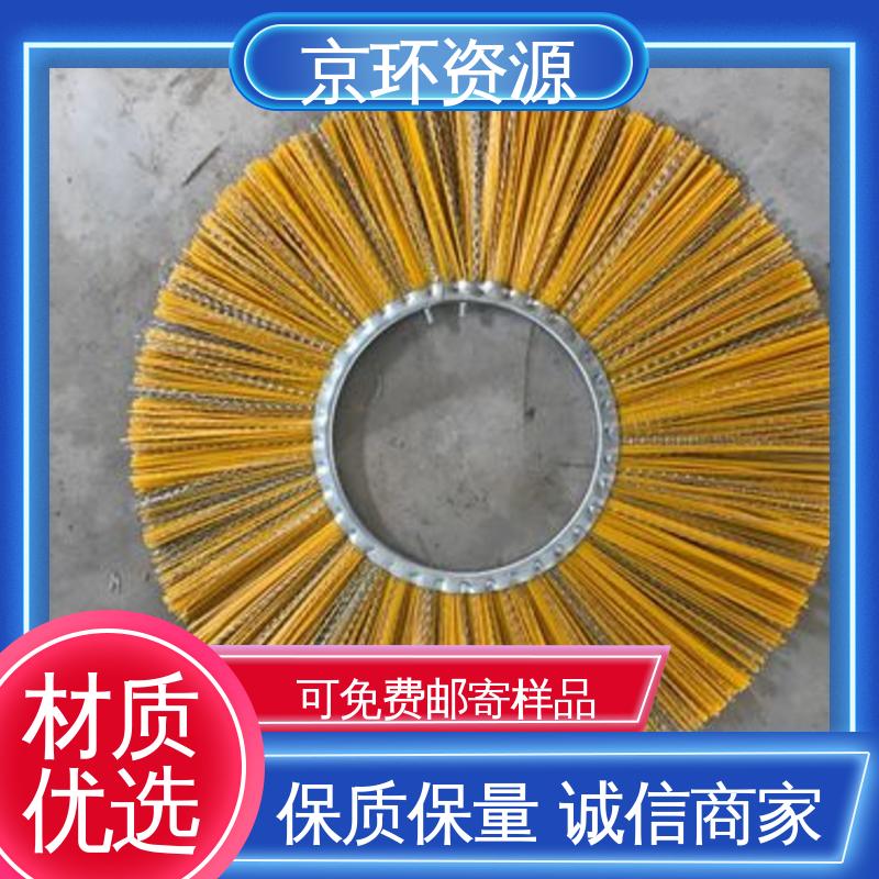 京环资源 内置铁圈 除尘环卫刷 多种车型均可适用