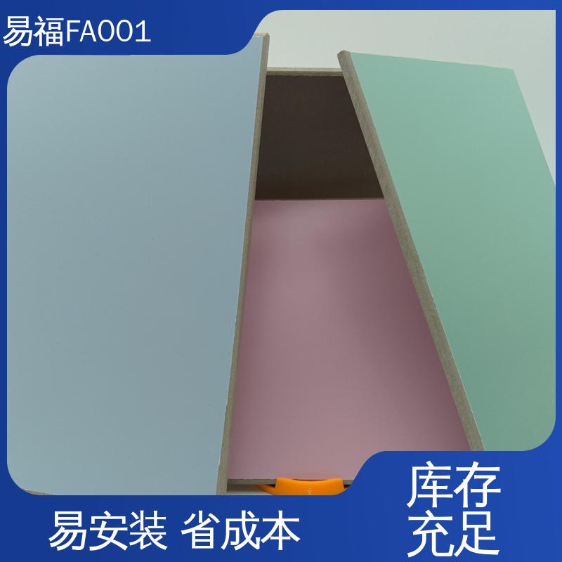 易福 无机纤维板 A级防火 性能稳定 性价比高 
