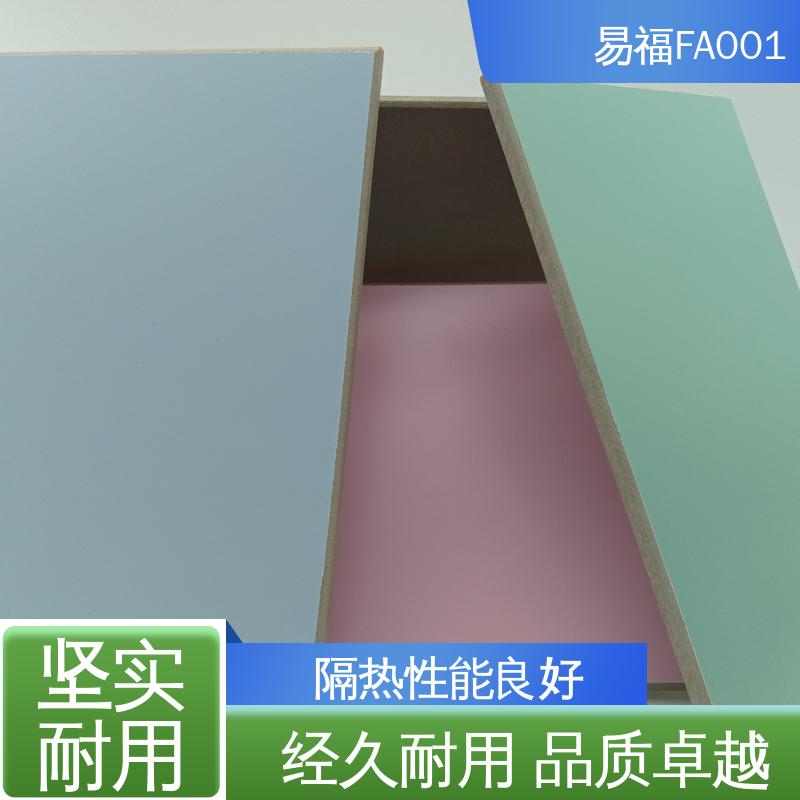 易福实验室 手术室板 抗压抗冲击 物流配送 发货快