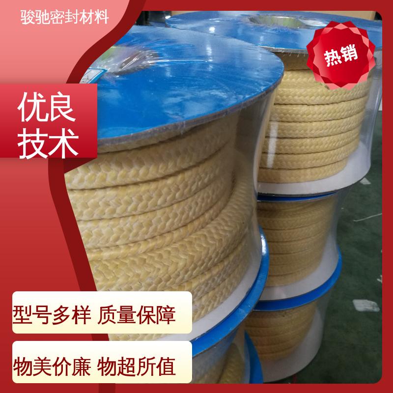 骏驰密封材料 混编芳纶盘根 高转速泵轴处用 厂家供应