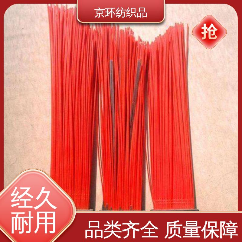 京环资源 可免费邮寄样品 支持定制 机扫车刷片