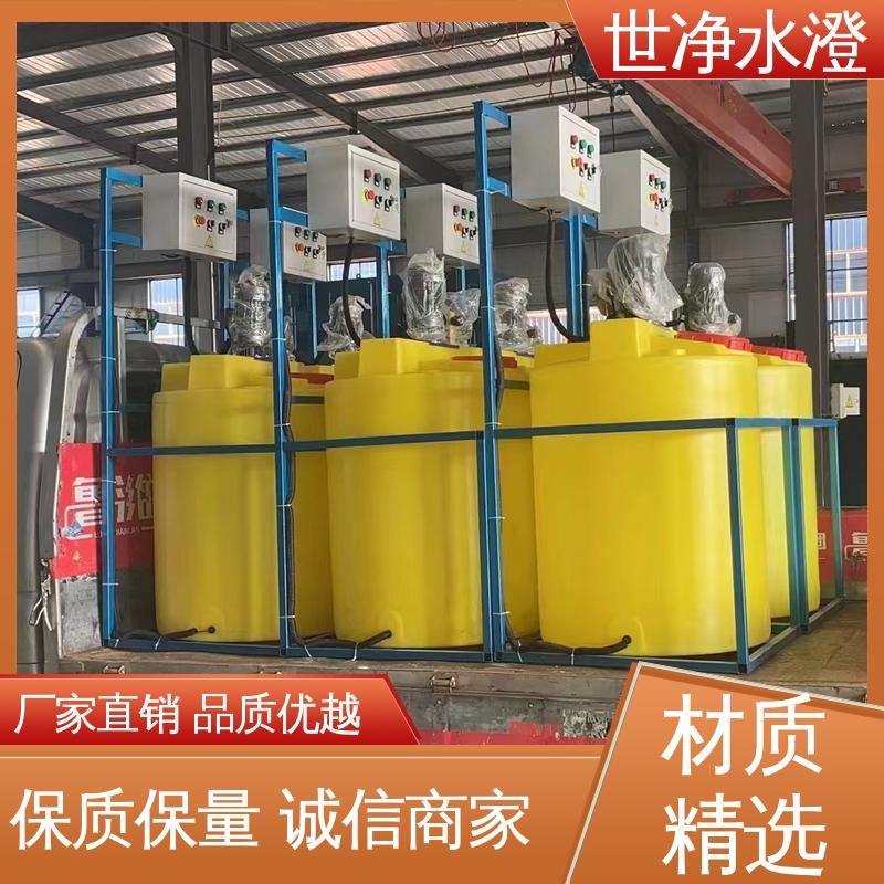 污水脱色 厂家供应 不锈钢 气浮机加药装置 世净澄环保