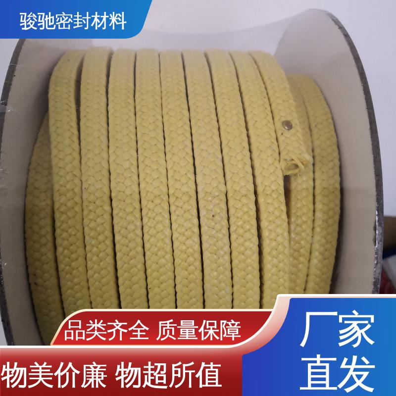 骏驰密封材料 混编芳纶盘根 高转速泵轴处用 生产厂家