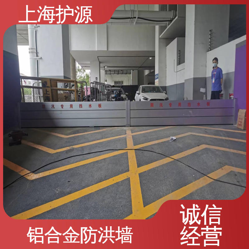 铝合金防洪墙 车库口移动式防汛板 防水性能好 按需定制 一站式服务