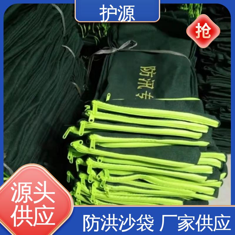 护源 防洪沙袋 防霉防腐 可重复使用 品质好 售后无忧
