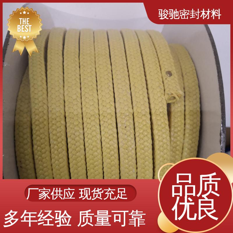 骏驰密封材料 混编芳纶盘根 水泵机械设备用 生产厂家