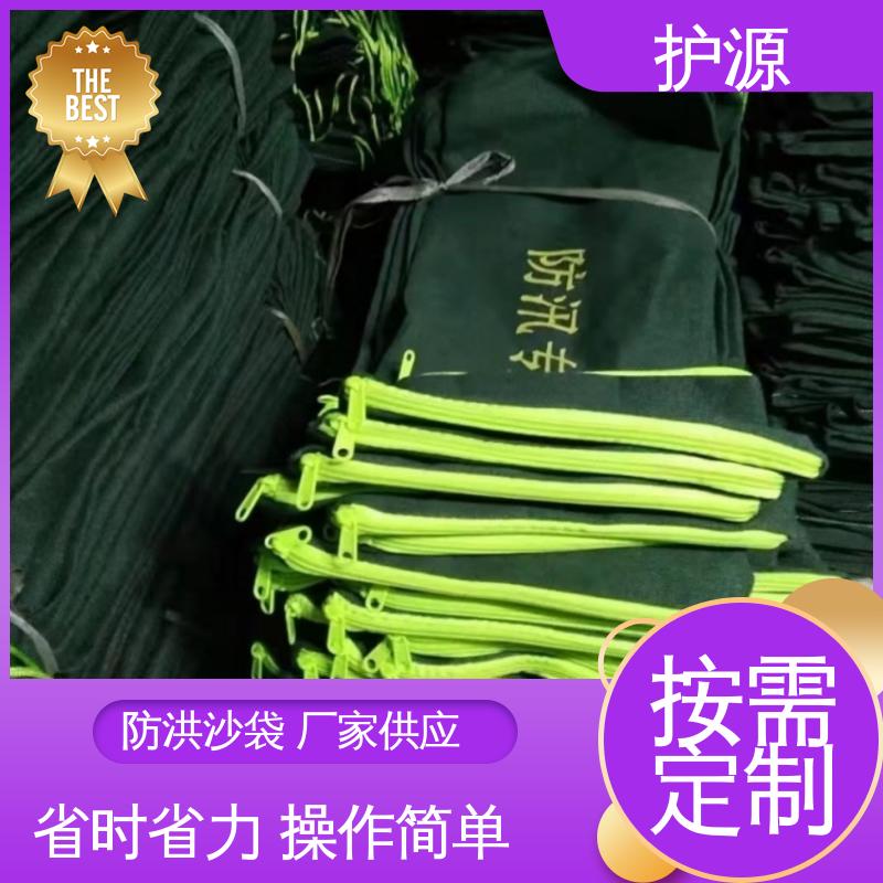 护源 堤坝 防汛沙袋 体积轻巧 质量好 性能稳定 性价比高
