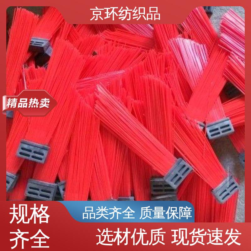 京环资源 多种场所适用 耐热 附着力强 清扫车刷片