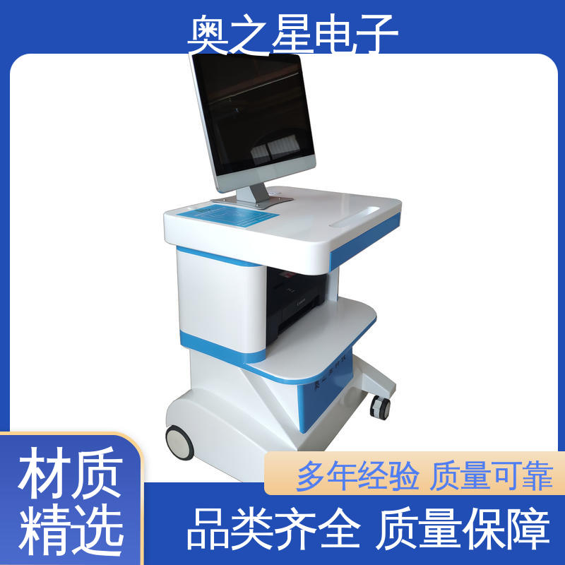 儿童发育行为评估系统 上门培训 自动生成干预方案 奥之星