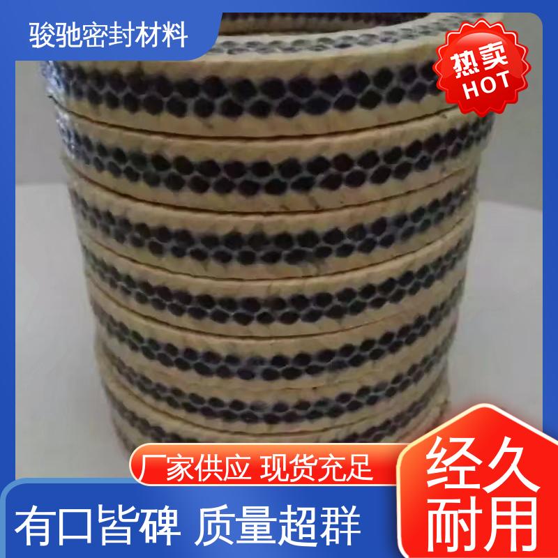 骏驰密封材料 芳纶角线四氟盘根 污水处理设备用 定制加工