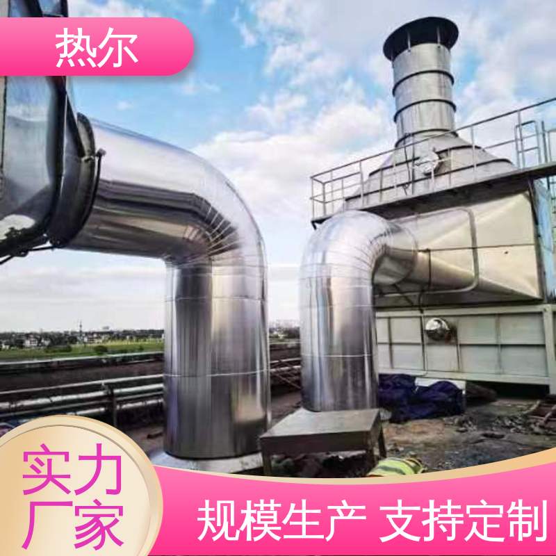 热尔 化工行业 气体风阀 源头供应 立式卧式结构 量身定制