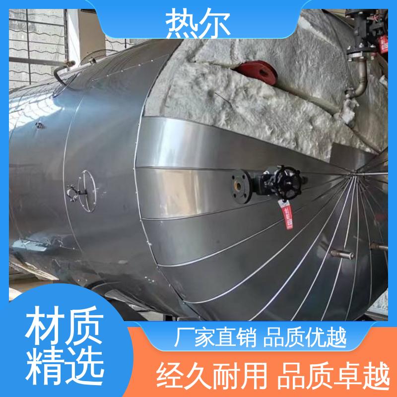 热尔 工业热水 容积式热交换器 热效率高 生产不锈钢 可拆式设备