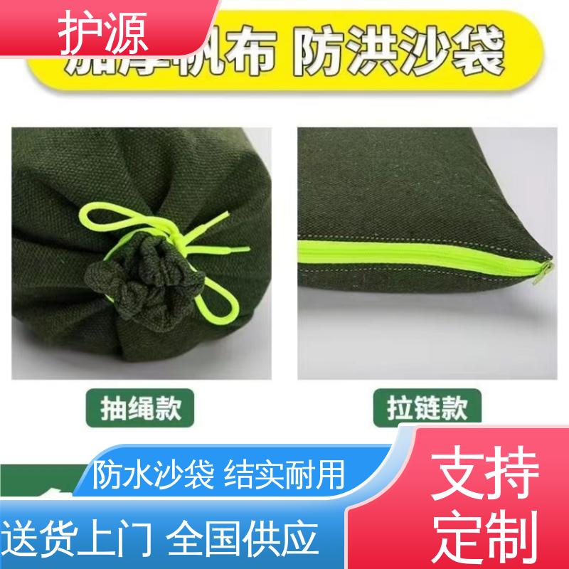 护源 车库 防汛沙袋 使用简单方便 品质好 售后无忧