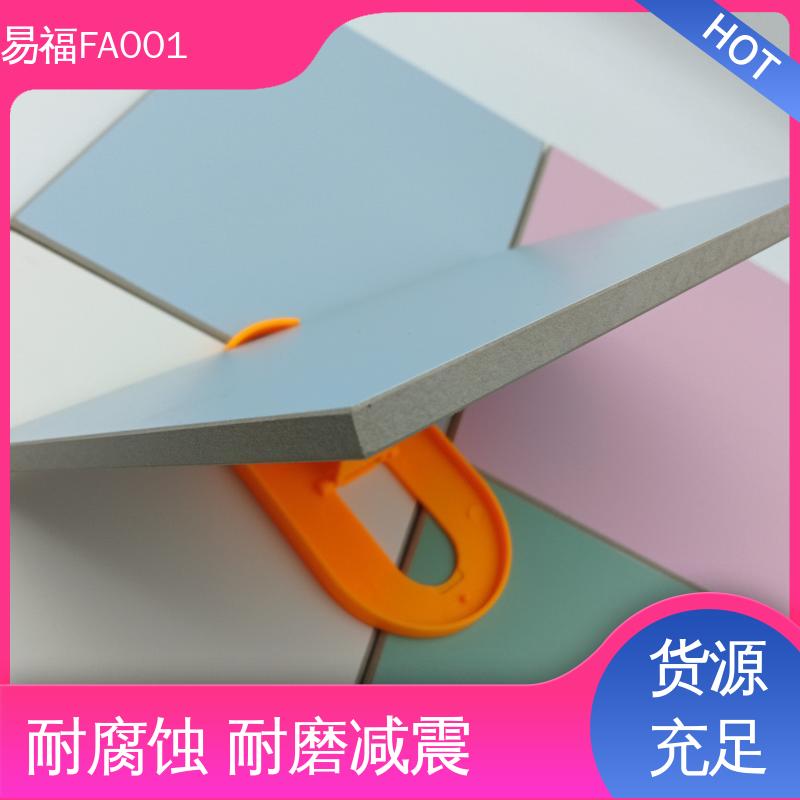 易福净化车间 不燃板 安装工艺 方便快捷 按需定制 一站式服务