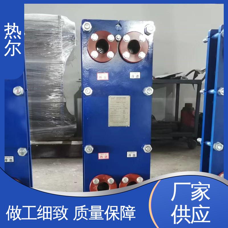 热尔 BRM04 板式换热器 全不锈钢 电子行业 经久耐用 源头供应