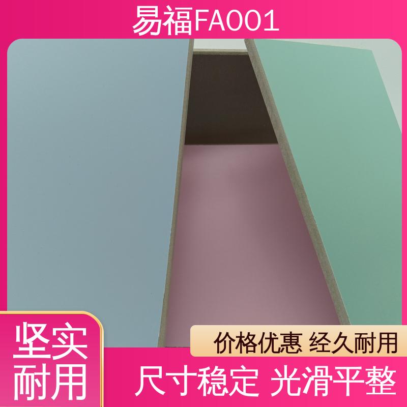 易福吊顶装饰 凯斯板 支持定制产品 抗压性能良好