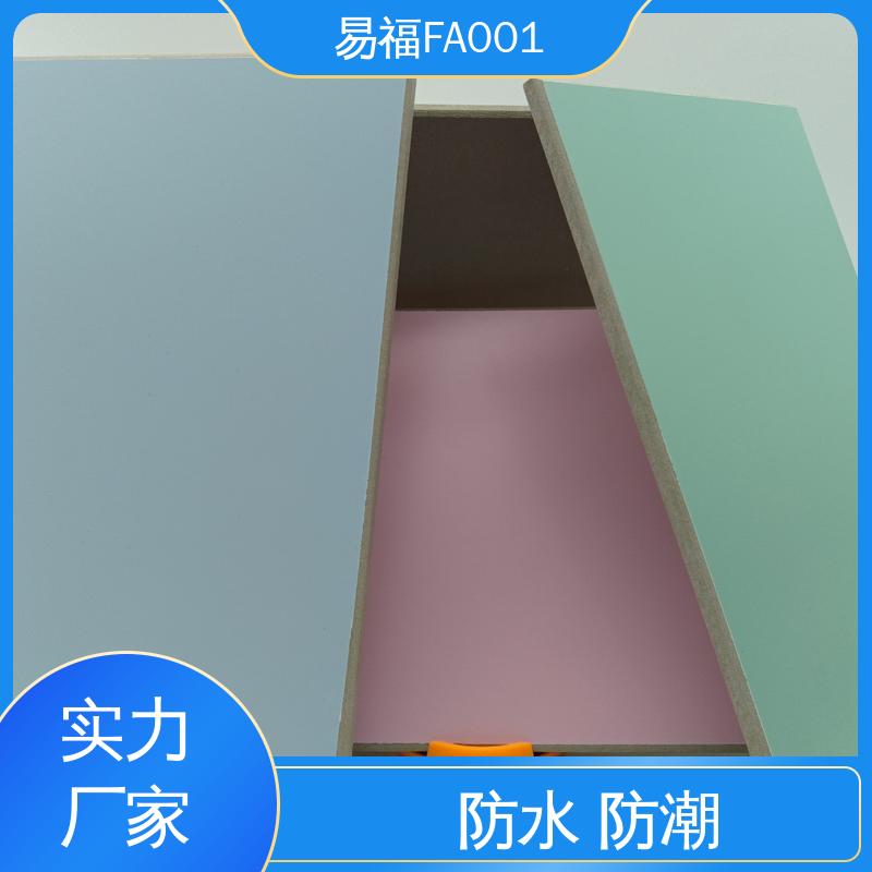易福 无机预涂板 国标标准 防潮性能好 品质好 一站式服务