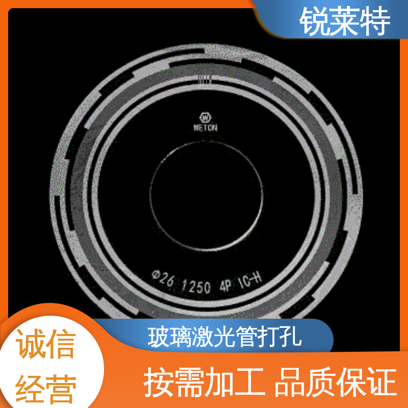 半导体 孔玻璃管微孔 自动控制系统 生产效率高 锐莱特