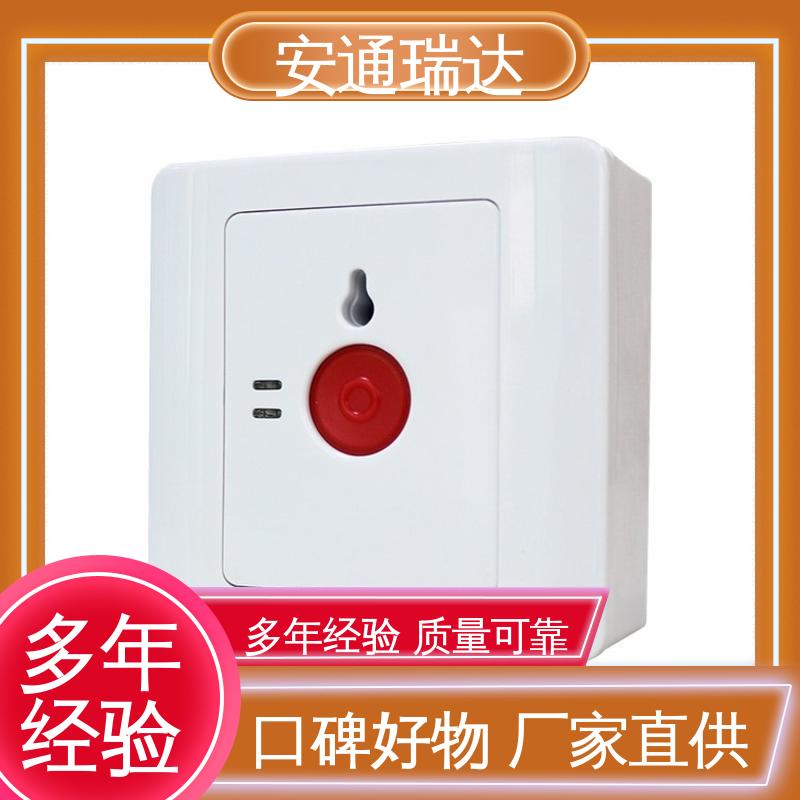 店铺大促 厂家现货 技术卓越 园区安全防护管理 无线一键式报警设备