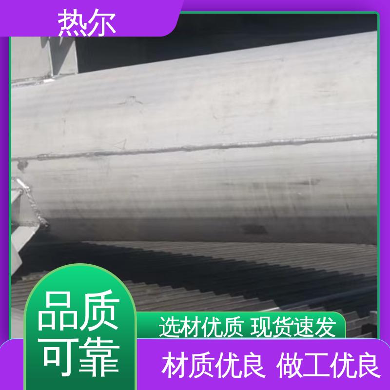热尔 生活热水 容积式换热器 规格齐全 环保节能 定制加工