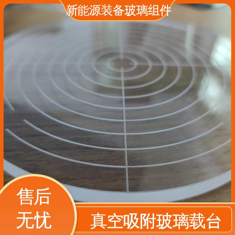锐莱特 真空吸附玻璃载台 防水 隔热 隔音 厂家供应 诚信经营