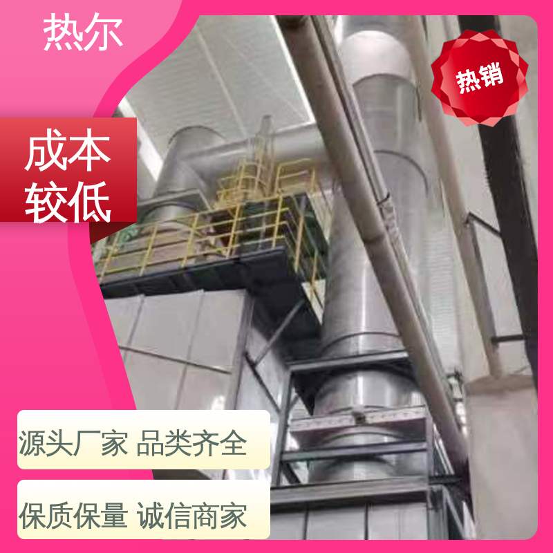 热尔 医药行业 气气热交换 全不锈钢材质 耐温耐腐蚀 专业厂家