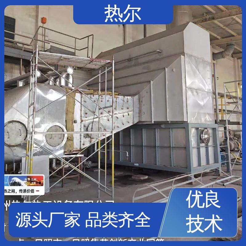 热尔 食品行业 空气预热器 厂家供应 立式卧式结构 量身定制