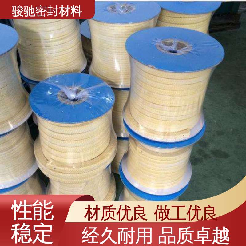 骏驰密封材料 油浸芳纶盘根 水泵机械设备用 厂家批发
