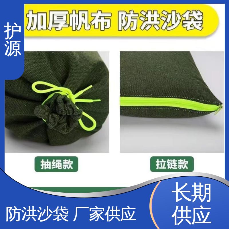 护源 物业 防洪沙袋 可以重复利用 按需定制 一站式服务