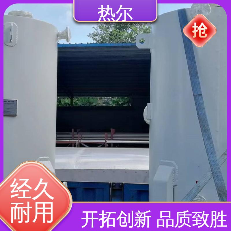 热尔 办公楼供暖设备 容积式换热器 型号齐 散热损失小 性能稳定